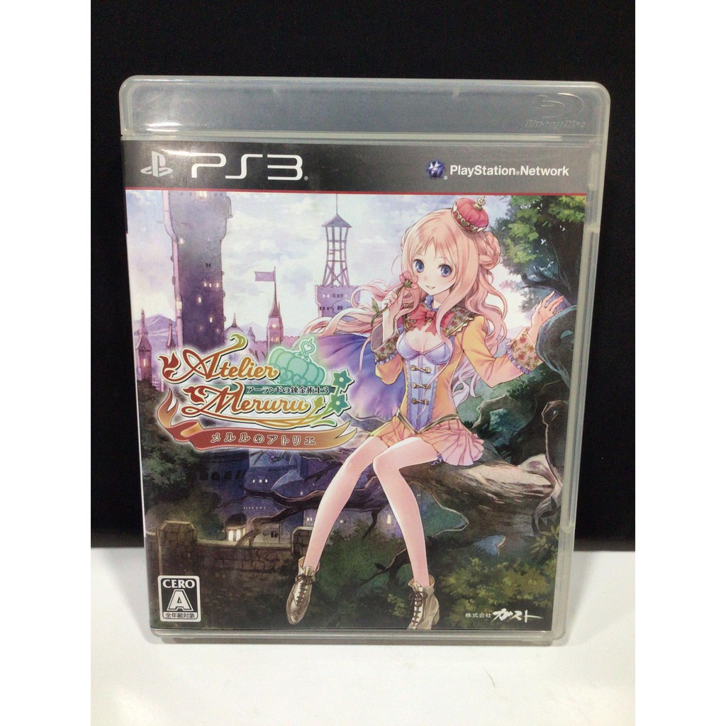 แผ่นแท้ [PS3] Atelier Meruru ~Arland no Renkinjutsushi 3~ (Japan) (BLJM-60348 | 55041) The Apprentic