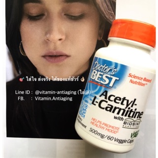 บำรุงสมอง เสริมความจำเพิ่มพลังงานให้สมอง ป้องกันความจำเสื่อม Acetyl L-Carnitine 60เม็ด Doctor"s BEST