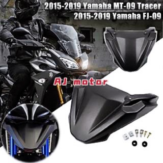 Pnp MT09 บังโคลนหน้า ฝาครอบไฟหน้า หนัง Pu สําหรับ YAMAHA MT-09