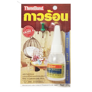 ThreeBond กาวร้อน (เฟอร์นิเจอร์ 2) 20 g ThreeBond hot glue (Furniture 2)