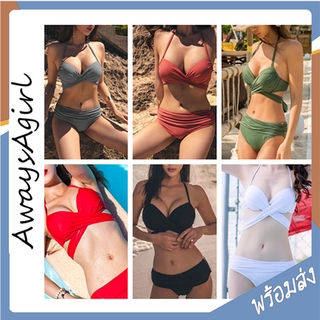 AlwaysAgirl ชุดว่ายน้ำ บิกินี่ ทูพีช อกดูม มีโครง เอวต่ำ sexy bikini สายเดี่ยว ผูกโบว์ สวยมาก พร้อมส่งCOD SSU53