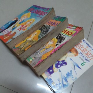 หนังสือการ์ตูนมือสอง เก็บรักใส่สมุด,ใจฉันมีเพียงเธอ,วี้ดว้ายไฮสคูล,เค้าไม่ใช่เด็กแล้วนะ,รักล้นใจรู้ไหมหนา,จะฝานใจให้ใคร