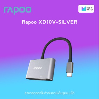 Rapoo Xd10V USB-C Multi function Adapter HDMI+VGA(Rapoo XD10V)