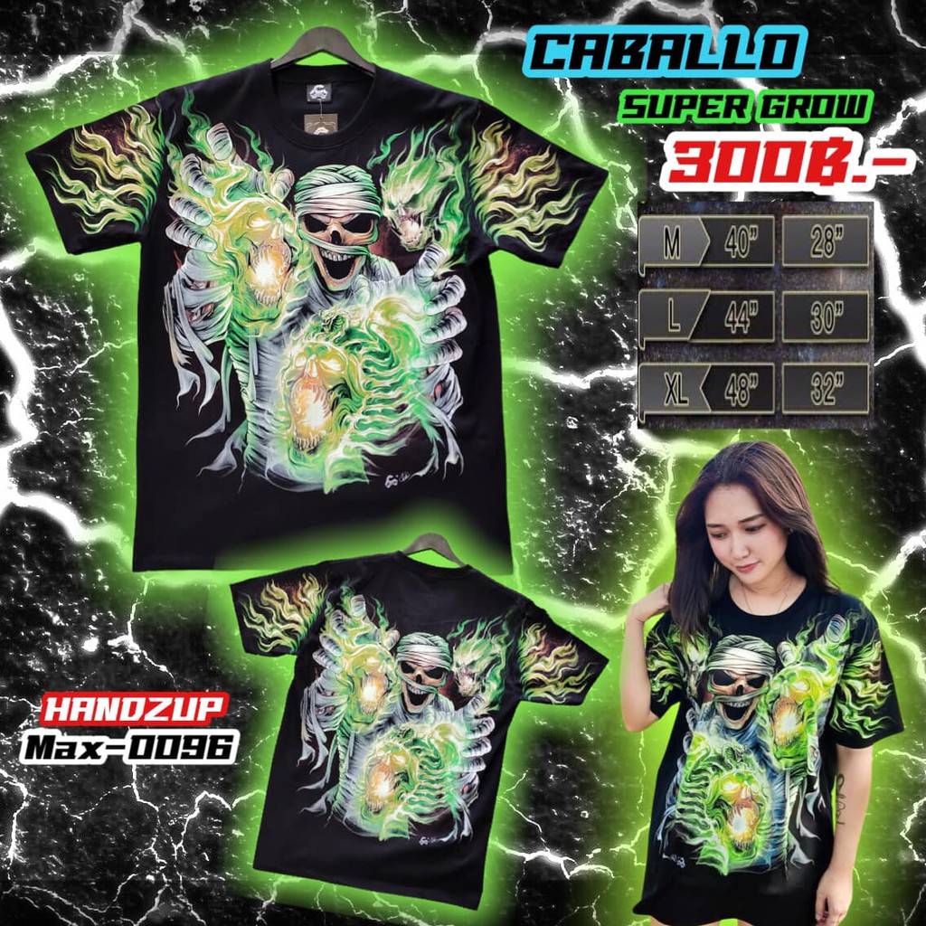 เสื้อOVP เรืองแสง ลายมัมมี่ Caballo Max-0096