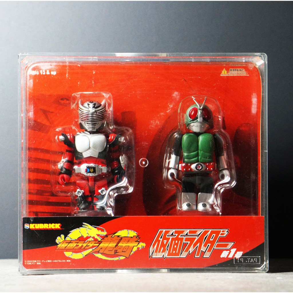 Medicom Kamen Rider V1 Ryuki Kubrick set with CD มาสค์ไรเดอร์ มดแดง Masked Rider New