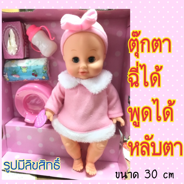 My Image 74