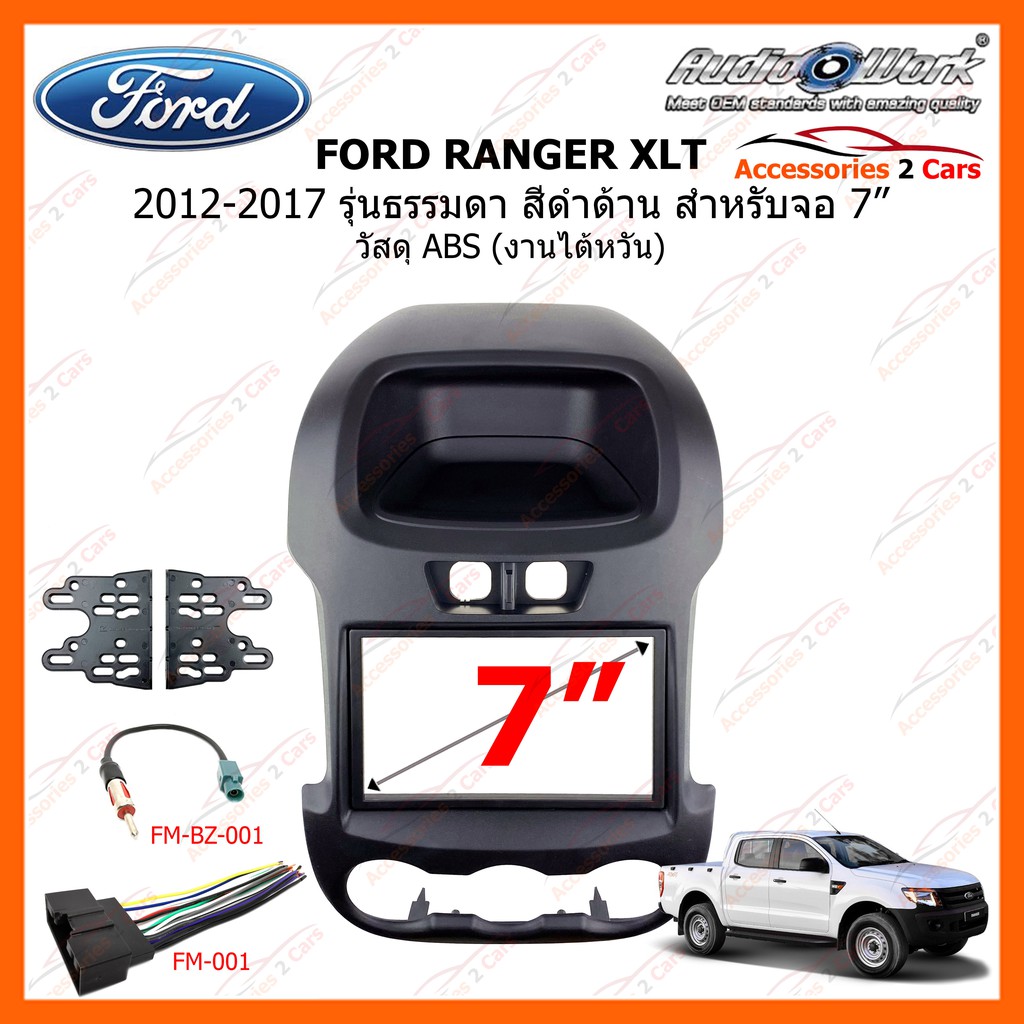 หน้ากากวิทยุรถยนต์ FORD RANGER XLT ตัวธรรมดา ปี 2012-2017 สีดำด้าน ขนาดจอ 7 นิ้ว รหัสสินค้า FR-049