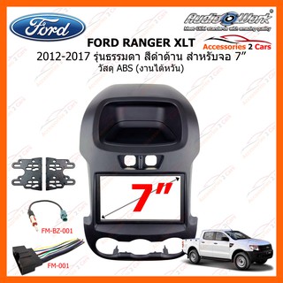 หน้ากากวิทยุรถยนต์  FORD RANGER XLT ตัวธรรมดา ปี 2012-2017 สีดำด้าน ขนาดจอ 7 นิ้ว รหัสสินค้า FR-049