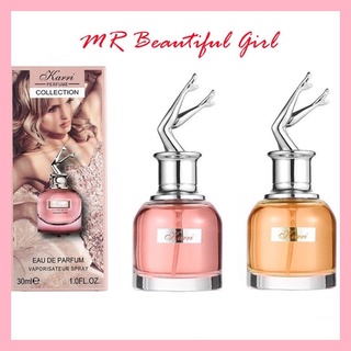 MR Beautiful Girl น้ำหอมยกขา Karri 30mL น้ำหอมแท้ น้ำหอม ติดทนนาน กลิ่นหอมเซ็กซี่ ยั่วยวนชวนหลงไหล