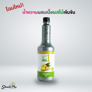 เชฟไอซ์+ รุ่น นัมเบอร์วันเพียวเร่(ฟรุ๊ตเบส) รส ขิง 730 มล.