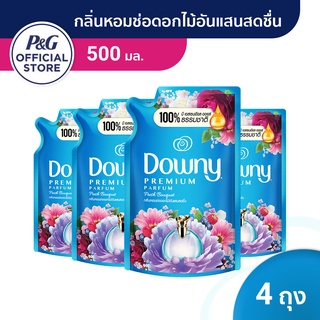 [แพคสุดคุ้ม] Downy ดาวน์นี่ น้ำยาปรับผ้านุ่มสูตรเข้มข้น ถุงเติม กลิ่นช่อดอกไม้อันแสนสดชื่น  500  มล x4 แพ็ค Softener