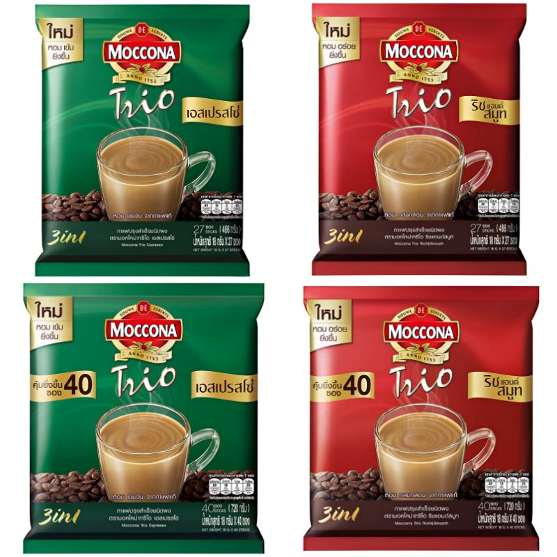 กาแฟมอคโคน่า ทรีโอ Moccona Trio กาแฟ 3in1 แบบ 24 ซอง และ 40 ซอง พร้อมส่ง ถูกสุด!