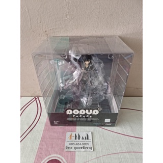 Good Smile Company - POP UP PARADE - Kirito - Sword Art Online Progressive Aria of a Starless Night