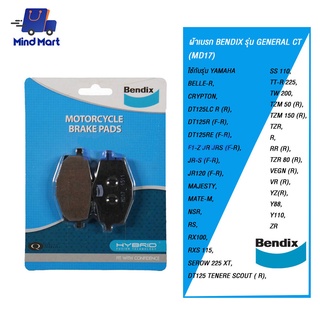 ผ้าเบรกมอเตอร์ไซค์ BENDIX รุ่น GENERAL CT YAMAHA (MD17)