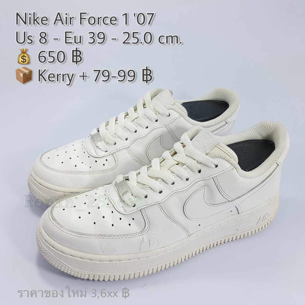 Nike Air Force 1 '07  (39-25.0) รองเท้ามือสองของแท้