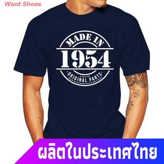 Want Shoes เสื้อยืดแขนสั้น 2022 Leisure Fashion 100% Cotton O-neck T-shirt A Funny Christmas Present For His Father In 1