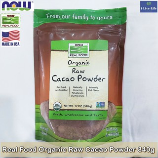 ผงโกโก้ ออร์แกนิก Real Food Organic Raw Cacao Powder 340g - Now Foods