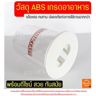 🔥ส่งฟรี🔥 กระปุกสูญญากาศ ทรงกลม Winner (มีให้เลือก7ขนาด) กระปุกพลาสติก กระปุกใส่นมผง โหลสูญญากาศ โหล กระปุกใส่อาหาร