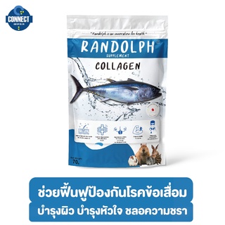 RANDOLPH - สแน็คบำรุงสุขภาพ สูตรคอลลาเจน ขนาด 70 กรัม.