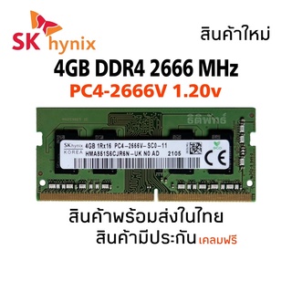 RAM Notebook DDR4 PC4-4GB 1Rx16 2666V (SK hynix)