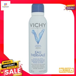 วิชี่ เธอมอล สปาวอเตอร์ 150มล.VICHY THERMALSPA WATER 150 ML.