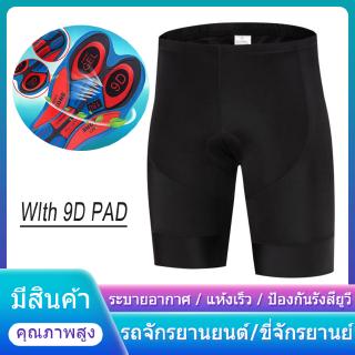 【มีสินค้า】 กางเกงขาสั้นขี่จักรยานกับ 9D Pad Bike Bib Tights กางเกงขาสั้นขี่จักรยานฤดูร้อนสำหรับผู้ชาย