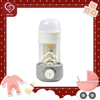 BEABA Baby Milk Second GREY: bottle warmerเครื่องอุ่นนมและนึ่งขวดนมในเครื่องเดียว#firstkids#ของใช้เด็ก#ของเตรียมคลอด