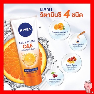 nivea extra white c&e vitamin lotion feedback