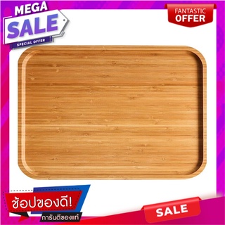 ถาดไม้ไผ่เหลี่ยม 20x30cm BAMBOO อุปกรณ์ใส่อาหาร BAMBOO TRAY 20x30cm