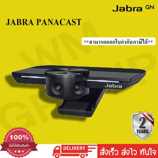 Jabra Panacast Webcam