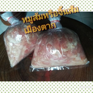 หมูส้ม หรือจิ้นส้ม ของอร่อยเมืองตาก