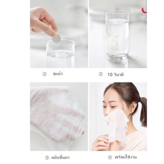 ผ้าขนหนูอัดเม็ด ขนาดเล็ก ผ้าฝ้าย สำหรับพกพา 1 ชิ้น