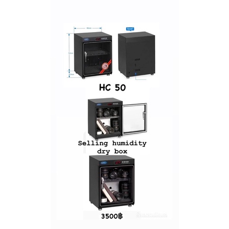 SIRUI HC-50 ELECTRONIC HUMIDITY CONTROL CABINET