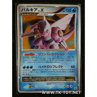 การ์ดโปเกมอนPokemon PSA 10 GEM Palkia Lv. X Special Pack Japanese Promo Card 105/DP-P