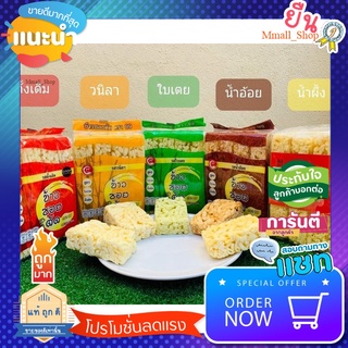 Wow ข้าวซอยตัด ข้าวซอยตัดเชียงใหม่ จากโรงงาน ข้าวซอย 99 ยี่ห้อดังจากเชียงใหม่