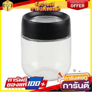 ขวดโหลแก้วฝาเกลียว MAGNIFF 0.35 ลิตร สีดำ ขวดโหล GLASS CANISTER WITH SCREW LID MAGNIFF 0.35L BLACK