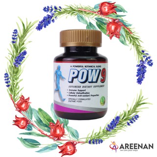 Pow9 อาหารเสริมสมุนไพร สำหรับฟื้นฟูสุขภาพ มีสารต้านอนุมูลอิสระ เอนไซม์ Probiotic สมุนไพร9+1 ชนิด