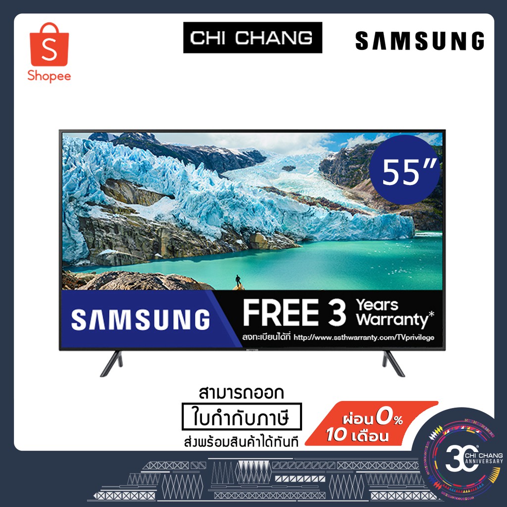 SAMSUNG UHD 4K Flat SMART TV 55 นิ้ว รุ่น UA55RU7100KXXT (Code ร้านค้า CHICRU715 ลดเพิ่ม)