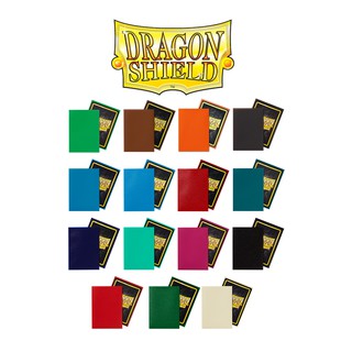 (สีพิเศษ) Dragon Shield Matte Sleeves 100 ใบ/กล่อง ซองใส่การ์ด ดราก้อนชิลด์ แมท สับง่าย ทนทาน อายุยืนนาน