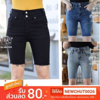 MS1520#มี3สี S-XL#สกินนี่ยีนส์ขา3ส่วน