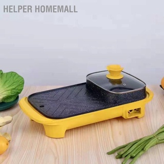 Helper Homemall กระทะไฟฟ้า อเนกประสงค์ 2 In 1 พร้อมหม้อไฟ ปลั๊ก Au 10A 250V สําหรับทําอาหาร บาร์บีคิว เป็ดน้อย สีเหลือง