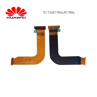 สายแพรชุดจอ LCD.Huawei T1 7.0,S7-701u,S7-702u