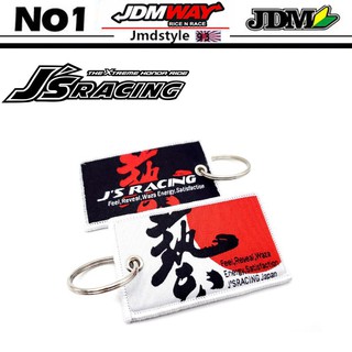 Jdm พวงกุญแจผ้า ปักลายโลโก้รถยนต์ JS RACING