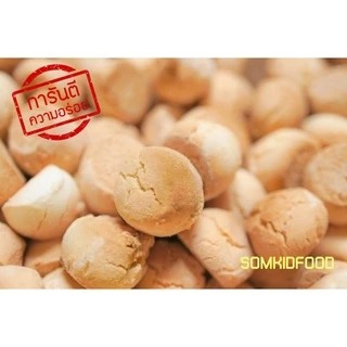 [อบเตาถ่าน] ขนมผิง สูตรโบราณน้ำตาลโตนด ขนมผิงกรอบ ขนมผิงจิ๋ว หอม กรอบ หวานน้อย อร่อยมาก