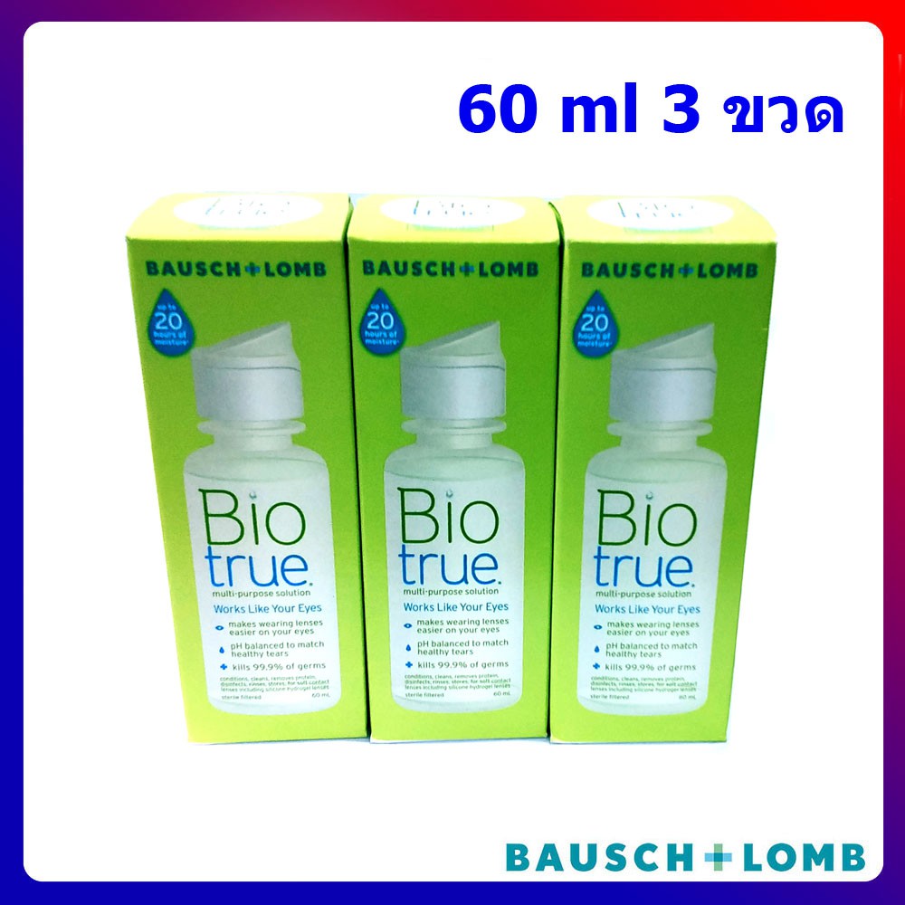 [BioTrue x 3] น้ำยาล้างคอนแทคเลนส์ BioTrue 60ml จาก Bausch and lomb แพ็ค3ขวด