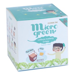 ชุดสนุกปลูกไมโครกรีน ไอซ์เบิร์ก เจียไต๋ MICRO GREEN DIY KIT CHIA TAI ICEBERG LETTUCE