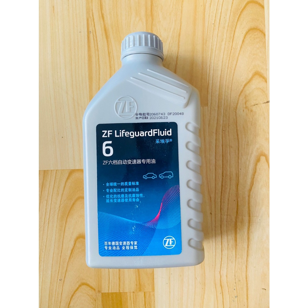 น้ำมันเกียร์ Auto ZF Lifeguard 6 (automatic transmission fluid) ขนาด 1 ลิตร สำหรับ เกียร์ 6-speed BM