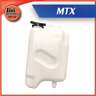 กระป๋องพักน้ำ TOYOTA MTX,Mighty-X เบอร์ J16 ยี่ห้อ โตโยต้า ไมตี้เอ็กซ์ ปี 1987-1996 เฮงยนต์ วรจักร