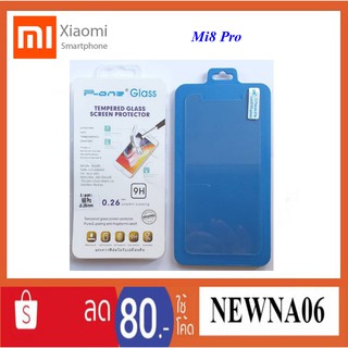 ฟีล์มกระจก(กันแตก)Xiaomi Mi8 Pro