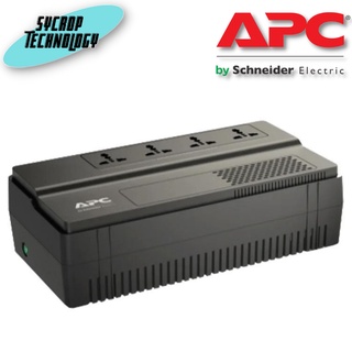 เครื่องสำรองไฟ APC UPS EASY BV800I-MST (800VA/480W) ประกันศูนย์ เช็คสินค้าก่อนสั่งซื้อ